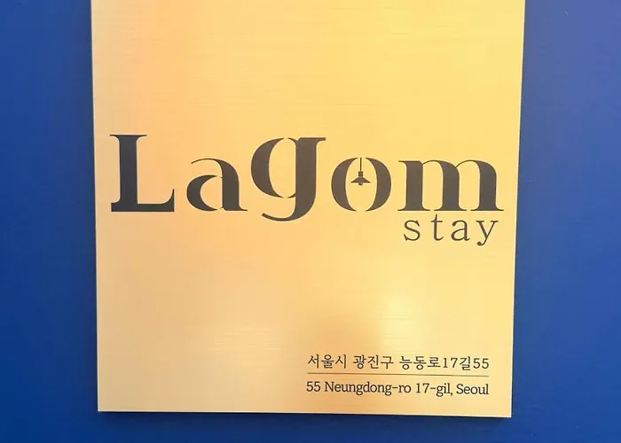 라곰 Lagom 성수,건대 ソウル特別市